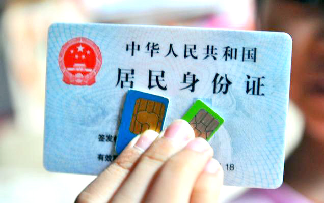 China Phone SIM card