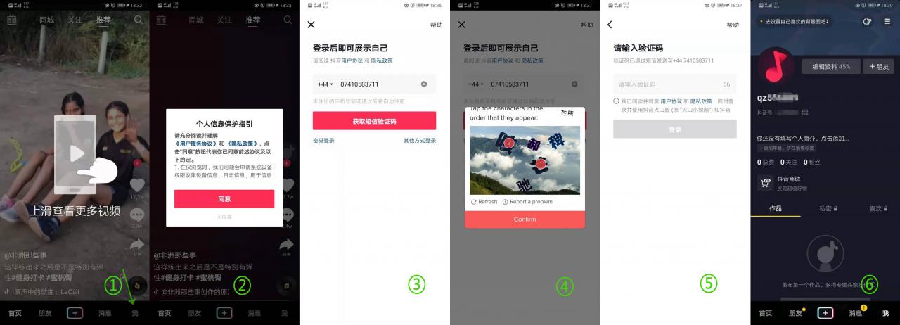 Create a Douyin (Chinese Tik Tok) Verified Account