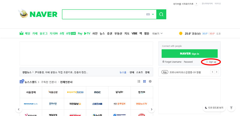 naver sign up